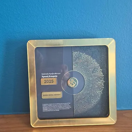 Gs Lumen 公寓 干尼亞